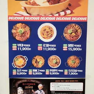 땅스부대찌개 리뷰 사진