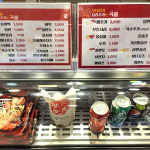 땅스부대찌개 리뷰 사진