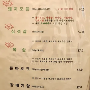 고71집 리뷰 사진