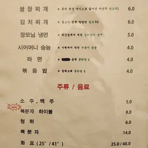 고71집 리뷰 사진