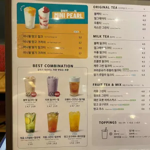 공차 리뷰 사진