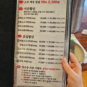 육시락 리뷰 사진