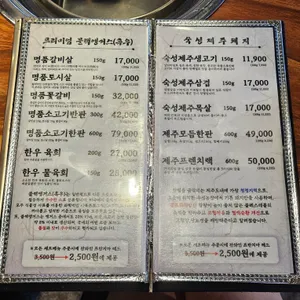 육시락 리뷰 사진