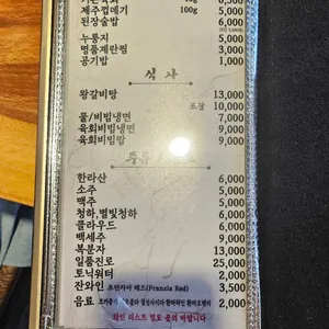 육시락 리뷰 사진