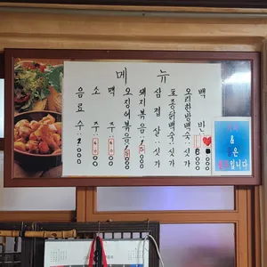 이조 리뷰 사진