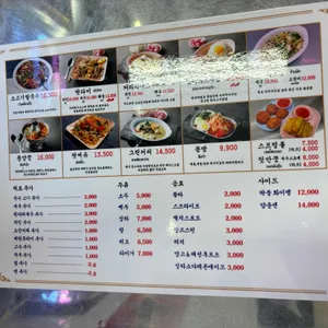 드렁킨타이 리뷰 사진