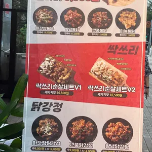두레통닭 리뷰 사진