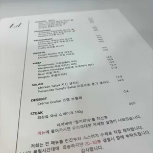 릴커피바 리뷰 사진