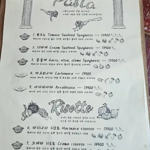 뚝배기이탈리아 리뷰 사진