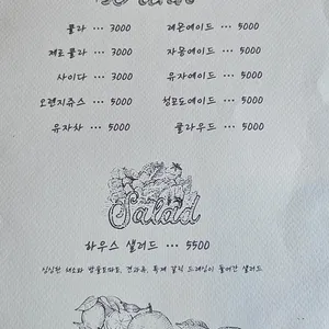 뚝배기이탈리아 리뷰 사진