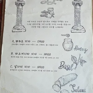 뚝배기이탈리아 리뷰 사진