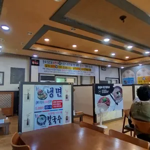 들향칼국수&냉면 리뷰 사진