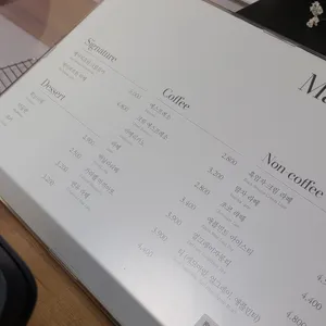 메이피프틴 리뷰 사진