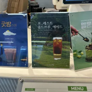 느티나무의사랑 리뷰 사진