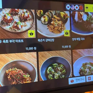 다반 리뷰 사진