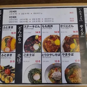 료미 리뷰 사진