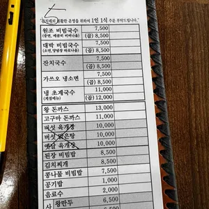 감치래 리뷰 사진