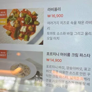 디몰토 리뷰 사진