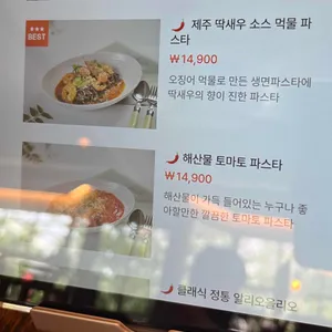 디몰토 리뷰 사진