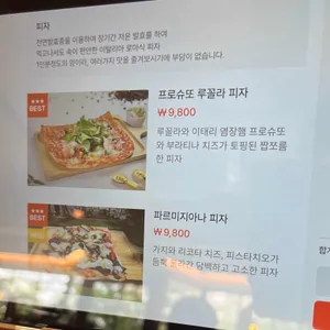 디몰토 리뷰 사진