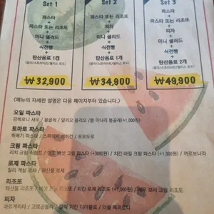 레이지보이 리뷰 사진