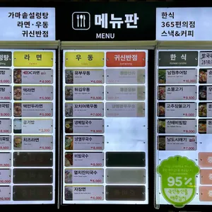 신탄진휴게소 식당가 리뷰 사진
