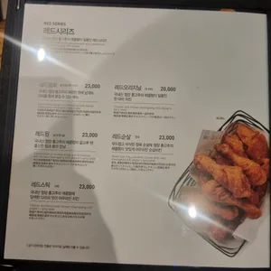 교촌치킨 리뷰 사진