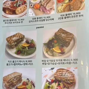 올이브 브런치카페 리뷰 사진