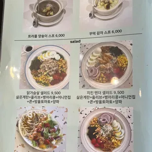 올이브 브런치카페 리뷰 사진