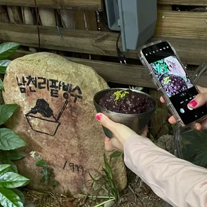 남천리팥빙수 사진