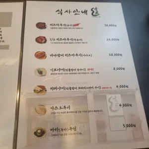 고옥 리뷰 사진