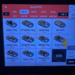 제일회관 리뷰 사진