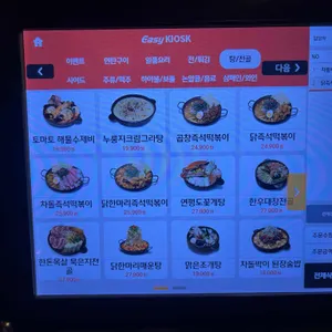 제일회관 리뷰 사진