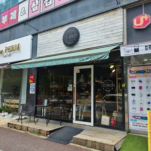 씨엘베이커리 리뷰 사진