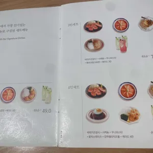 호호식당 대전신세계Art&Science 리뷰 사진