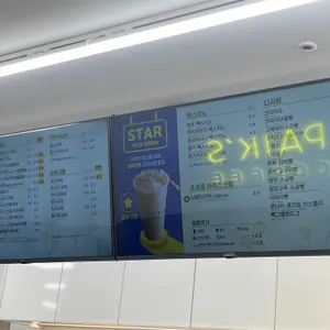 빽다방 리뷰 사진