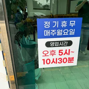 신한강오리 리뷰 사진