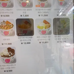 요거트아이스크림의정석 리뷰 사진