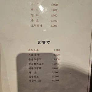 금돈옥 리뷰 사진