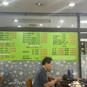 강남샤브샤브칼국수부대찌개앤매운철판 리뷰 사진