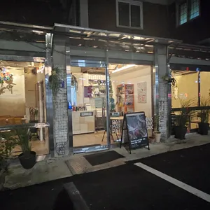 파르코 무수막 리뷰 사진