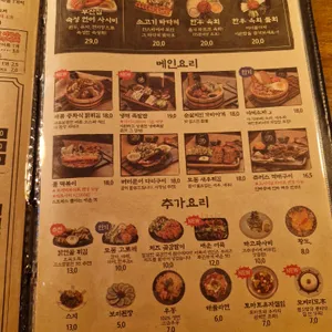 철길부산집 리뷰 사진