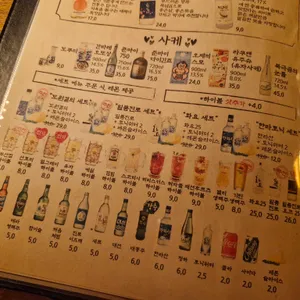 철길부산집 리뷰 사진