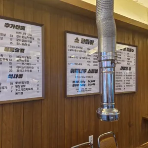 경성고기꾼 리뷰 사진