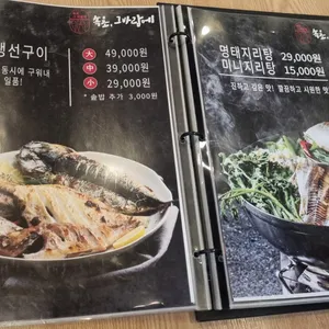 속초그바람에 리뷰 사진