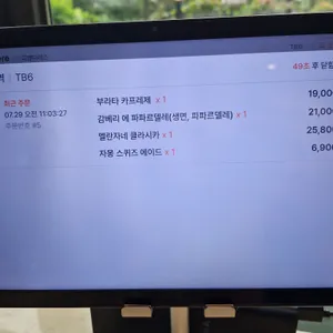 디엔디어스 리뷰 사진