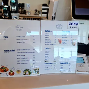 엄마의바다 리뷰 사진