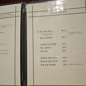 버들동 리뷰 사진