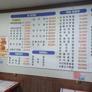 전주식당 리뷰 사진