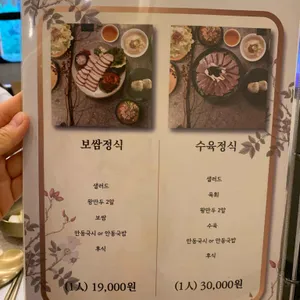 한티옥 리뷰 사진